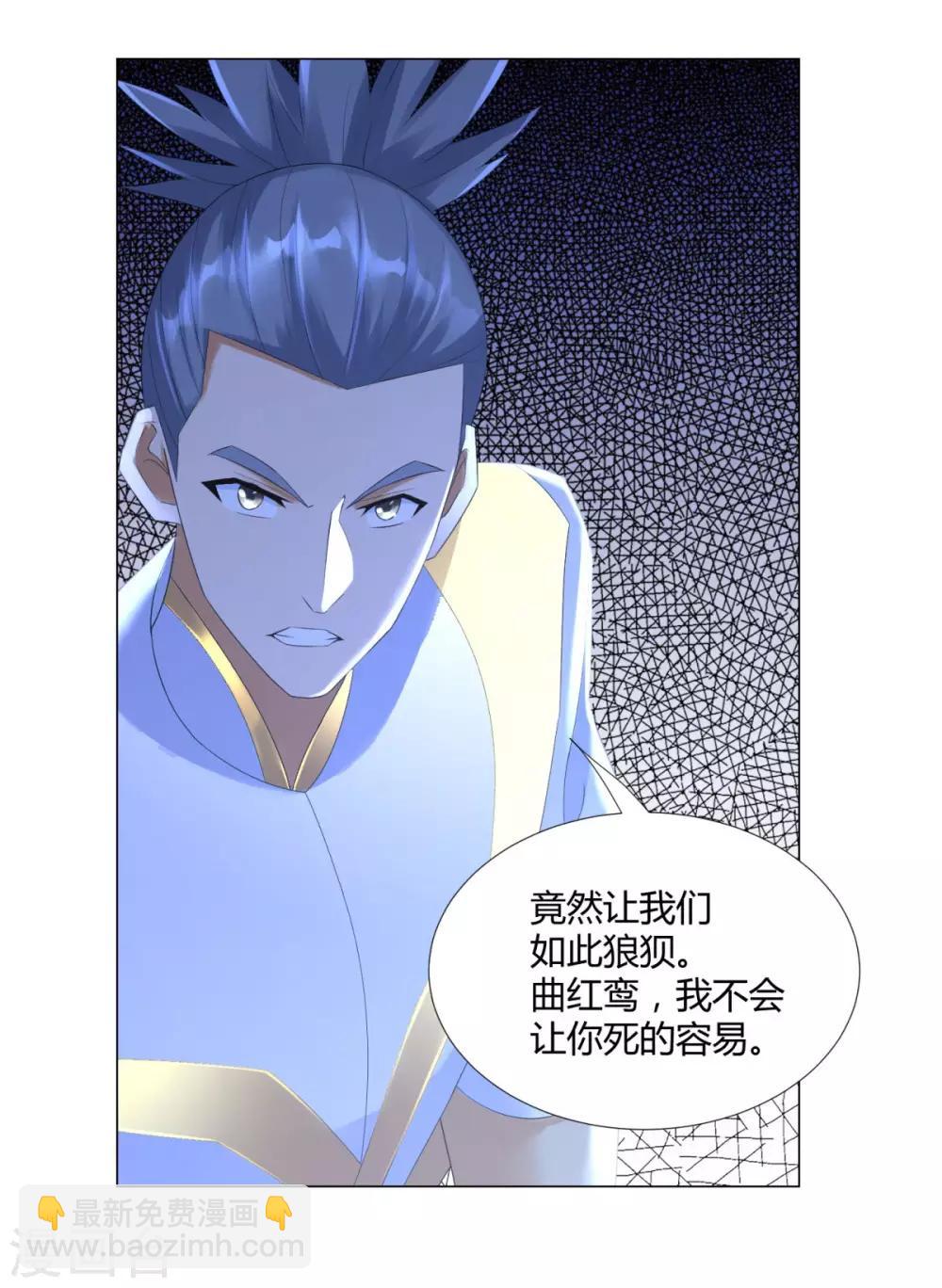 第47话 卑鄙舔狗-第47话