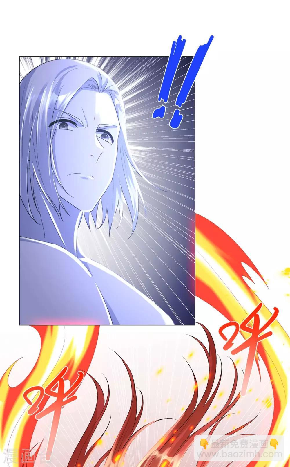 第49话 红鸾之怒-第49话