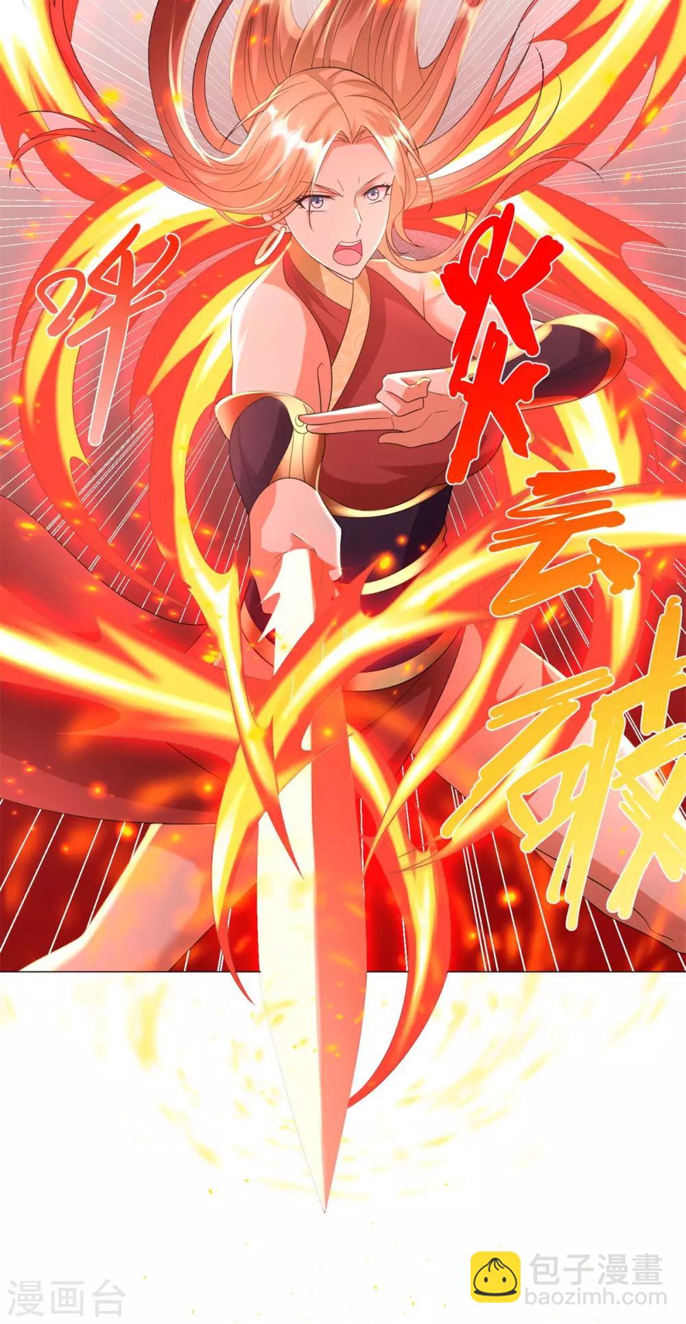 第49话 红鸾之怒-第49话