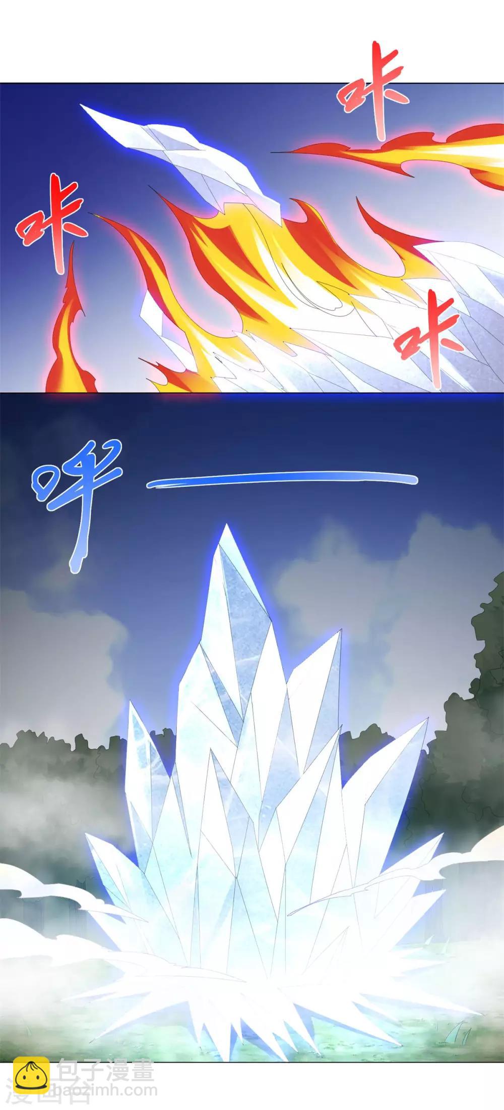 第49话 红鸾之怒-第49话