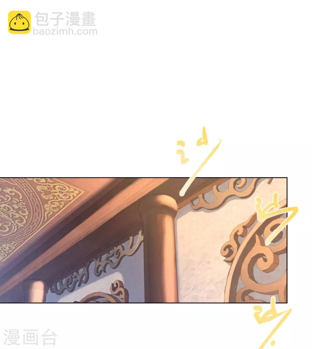 第51话 进入碧落宫-第51话