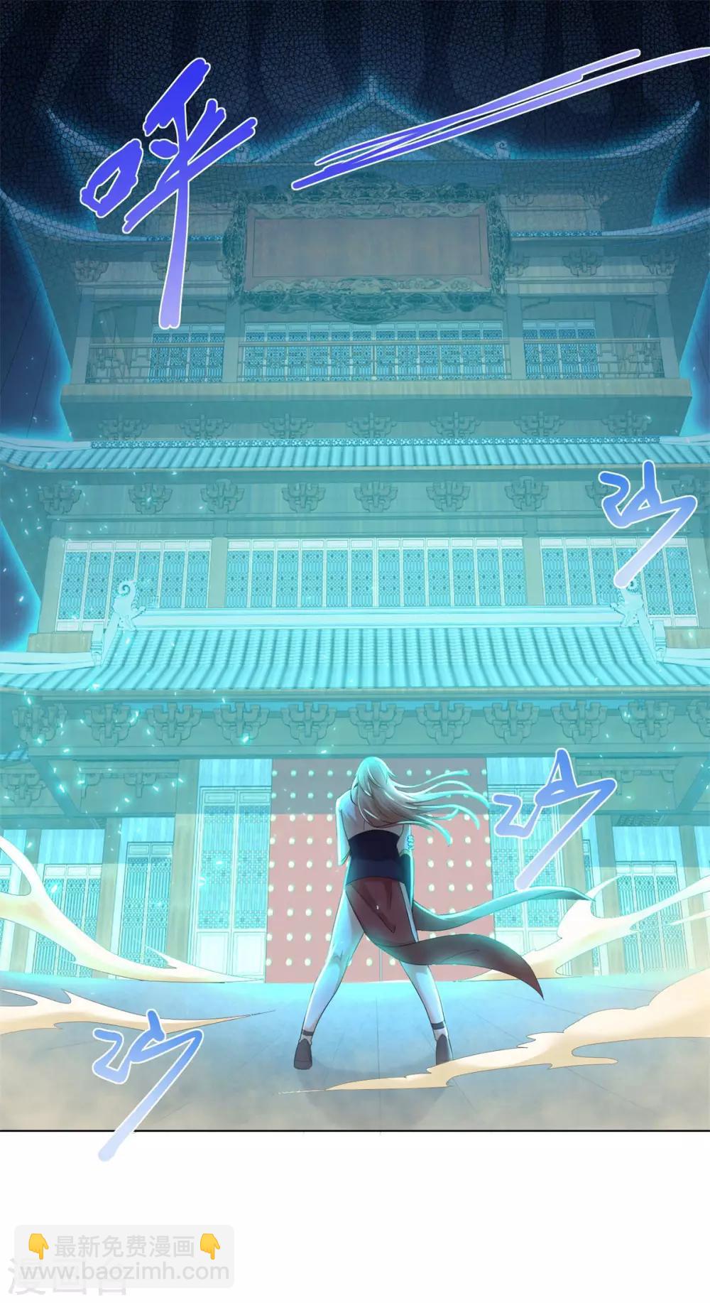 第51话 进入碧落宫-第51话