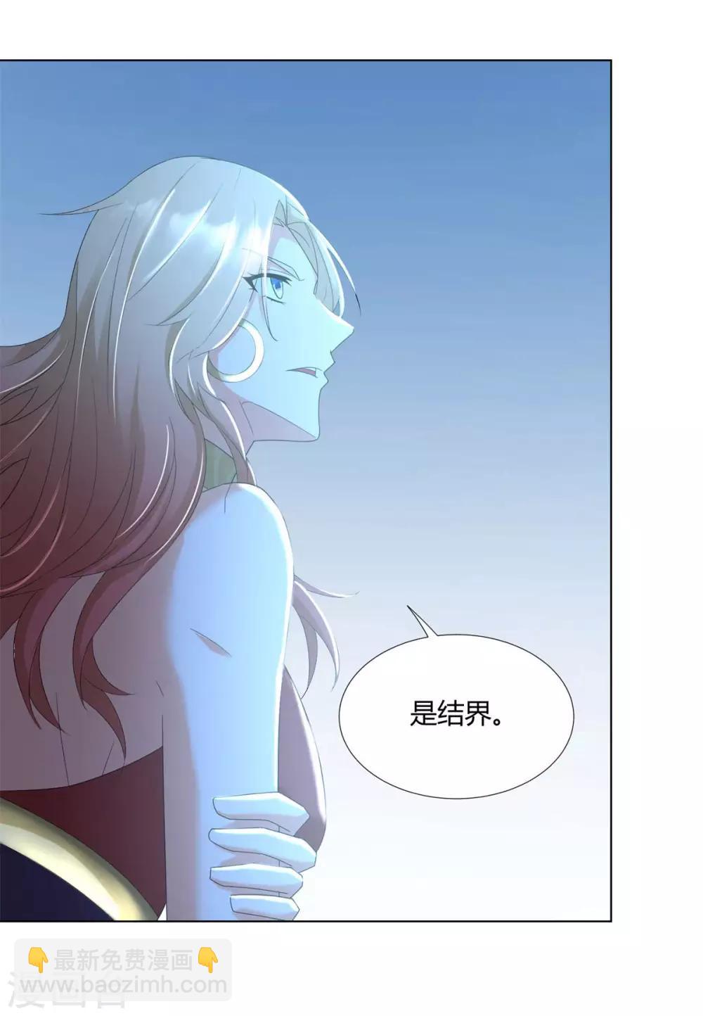 第51话 进入碧落宫-第51话