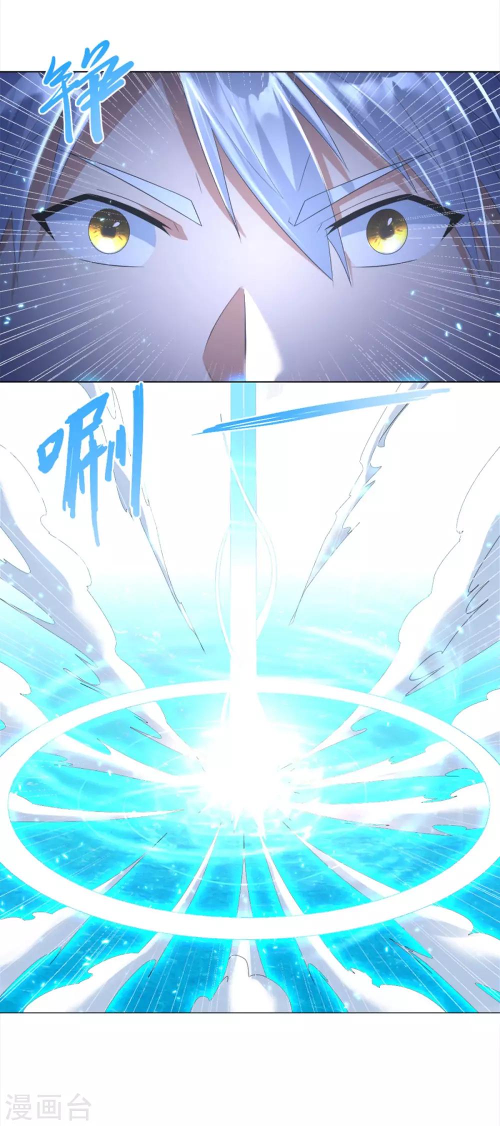 第53话 条件-第53话