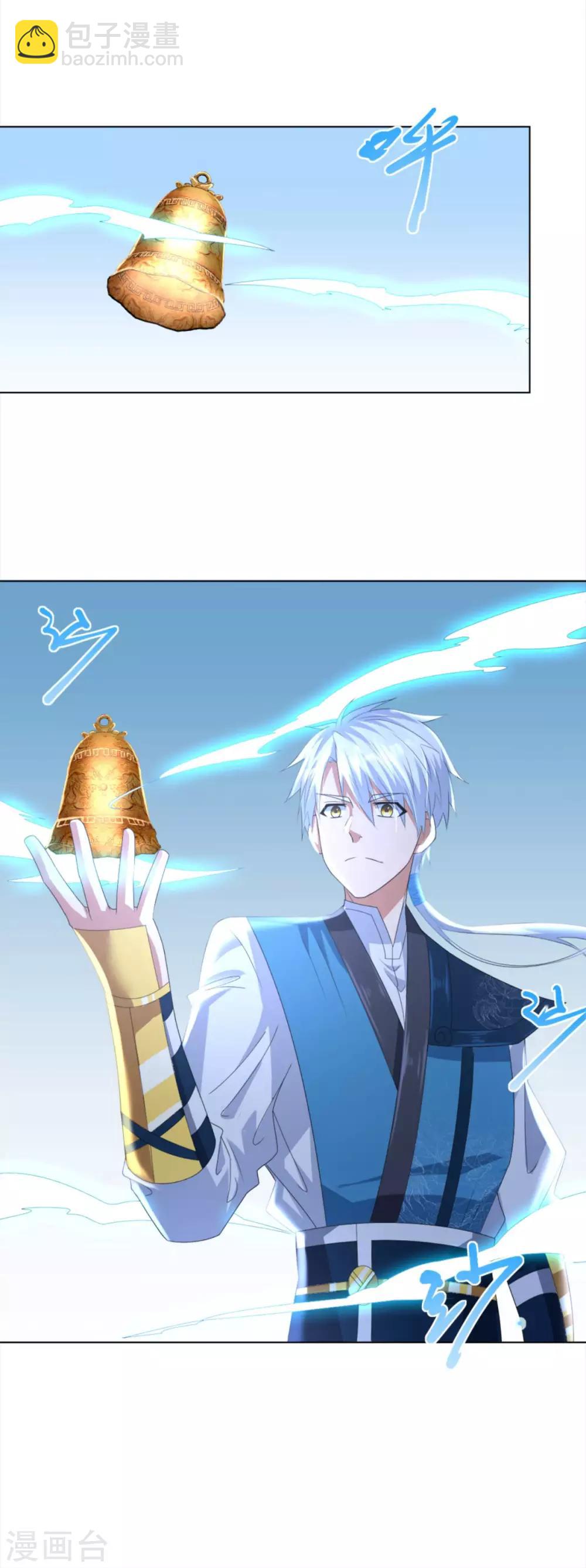 第53话 条件-第53话