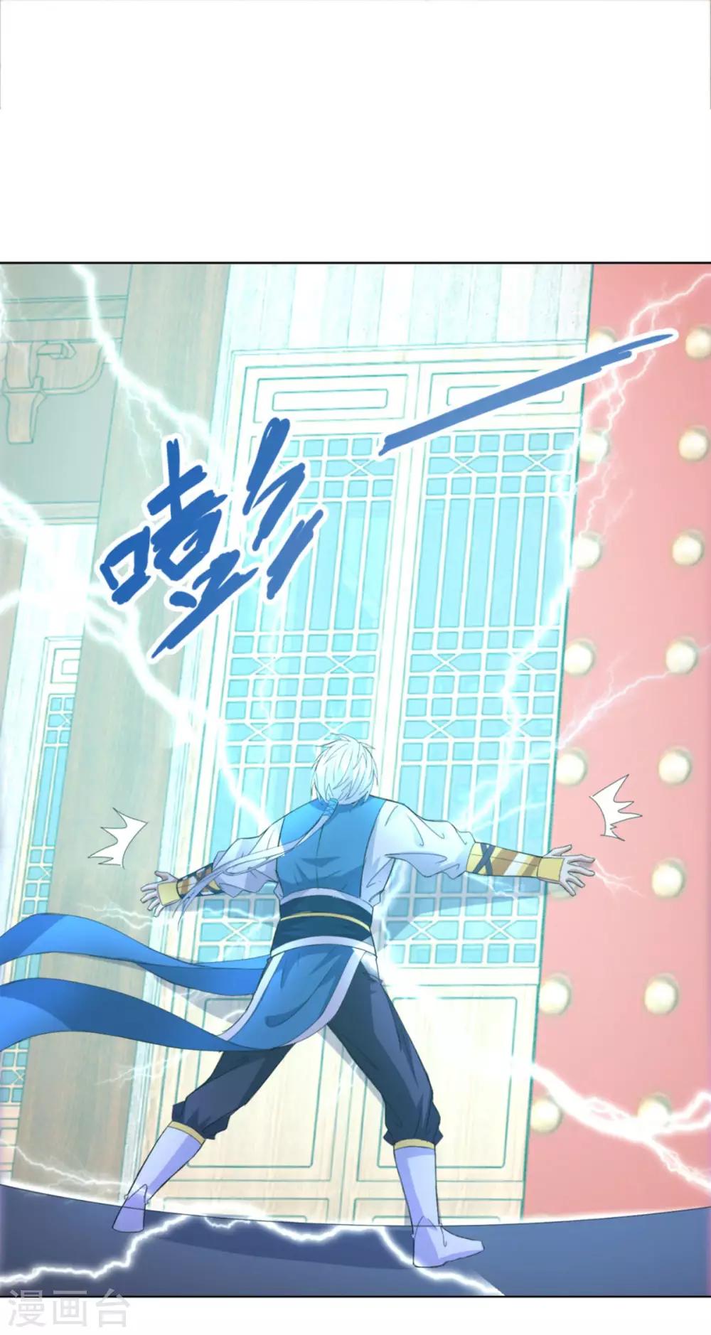 第53话 条件-第53话