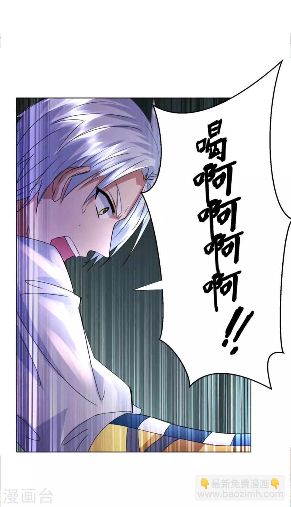 第53话 条件-第53话