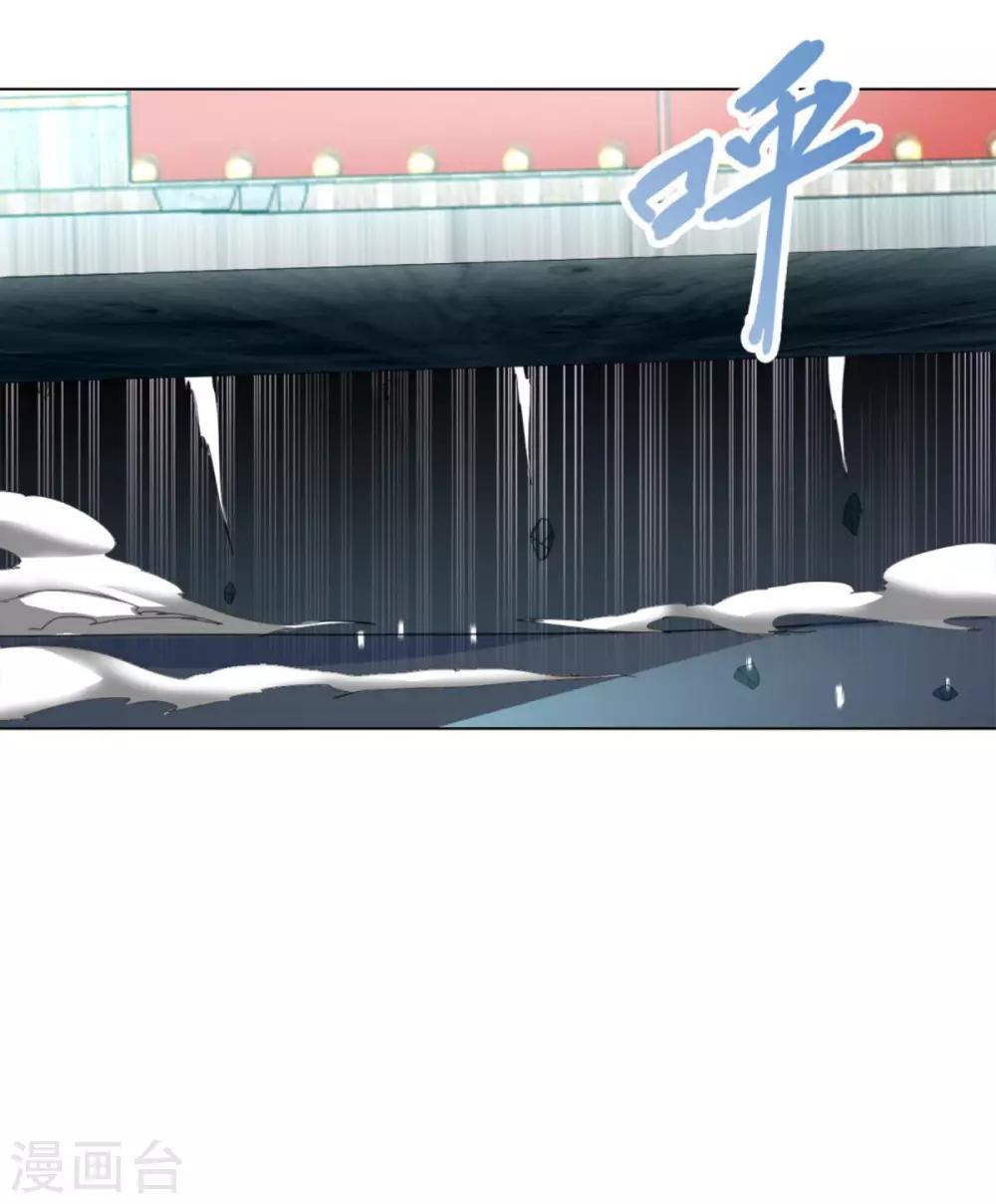 第53话 条件-第53话