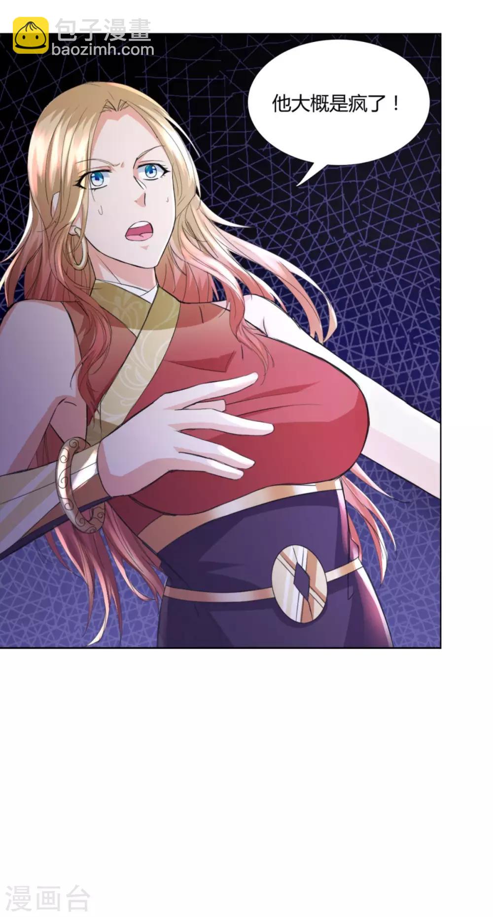 第53话 条件-第53话