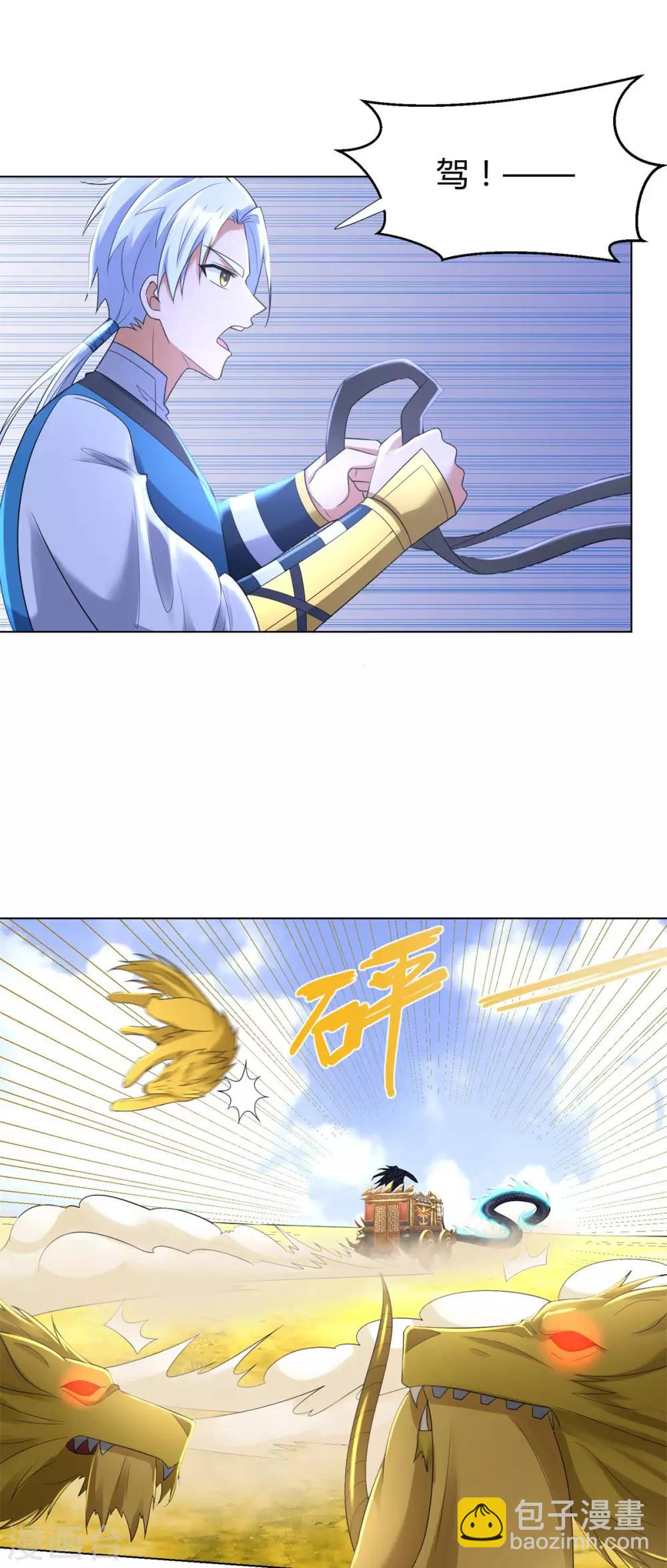 第55话 黄金兽-第55话