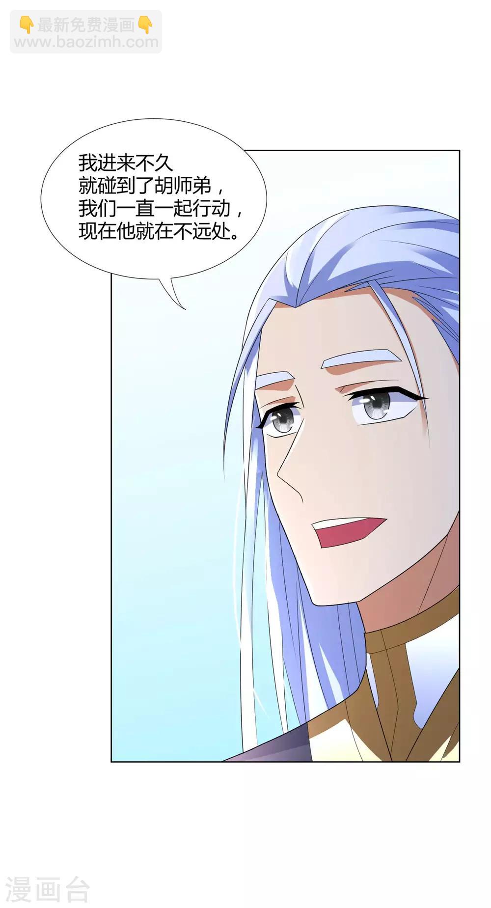 第55话 黄金兽-第55话