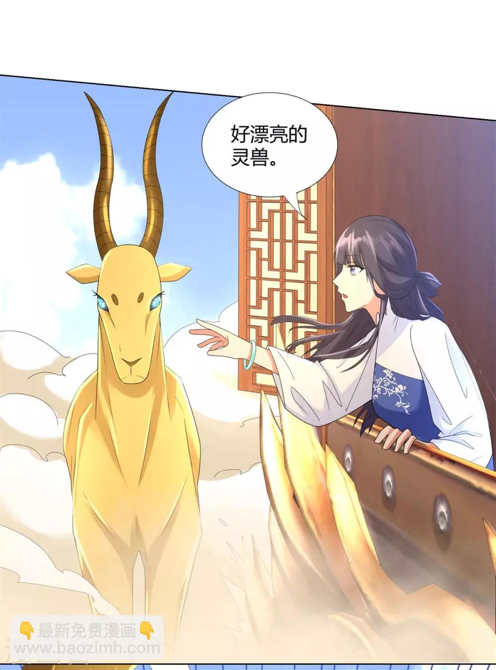 第55话 黄金兽-第55话