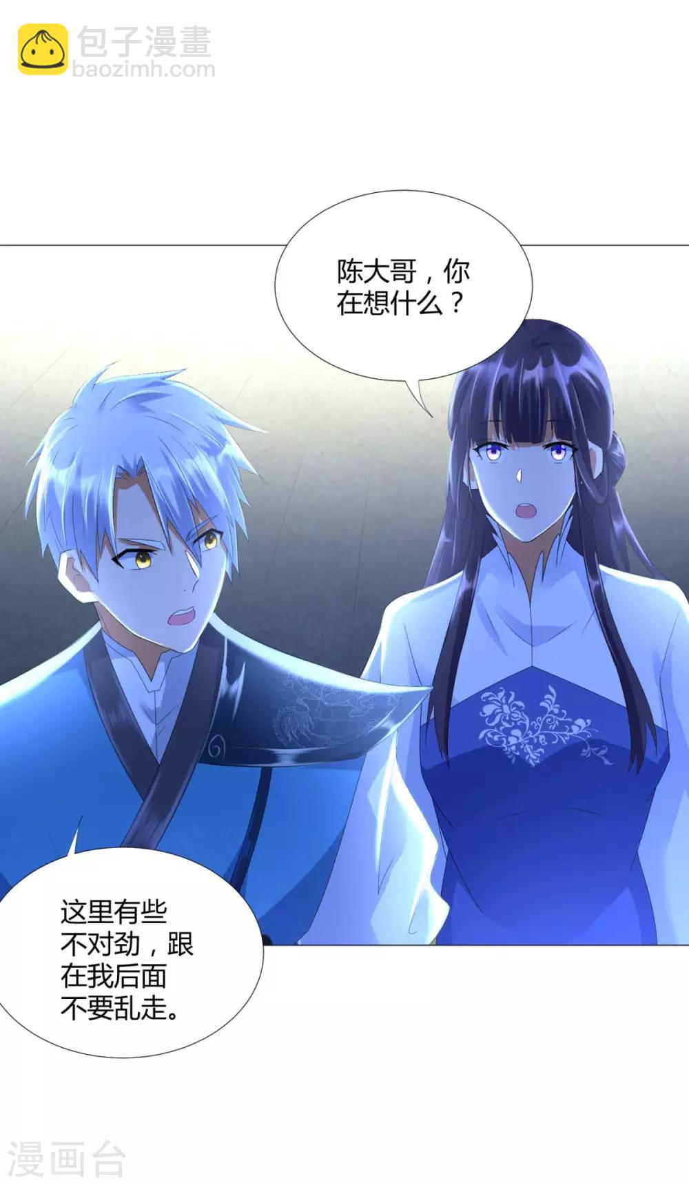 第57话 箭雨-第57话