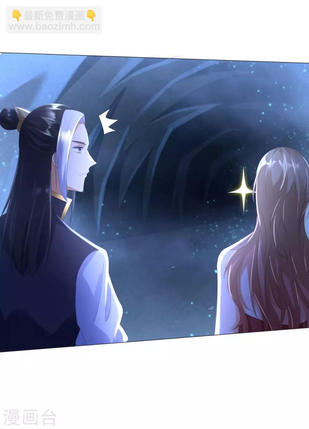 第57话 箭雨-第57话