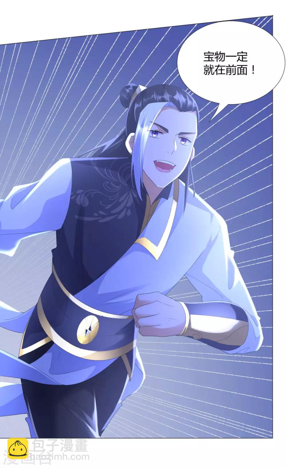 第57话 箭雨-第57话