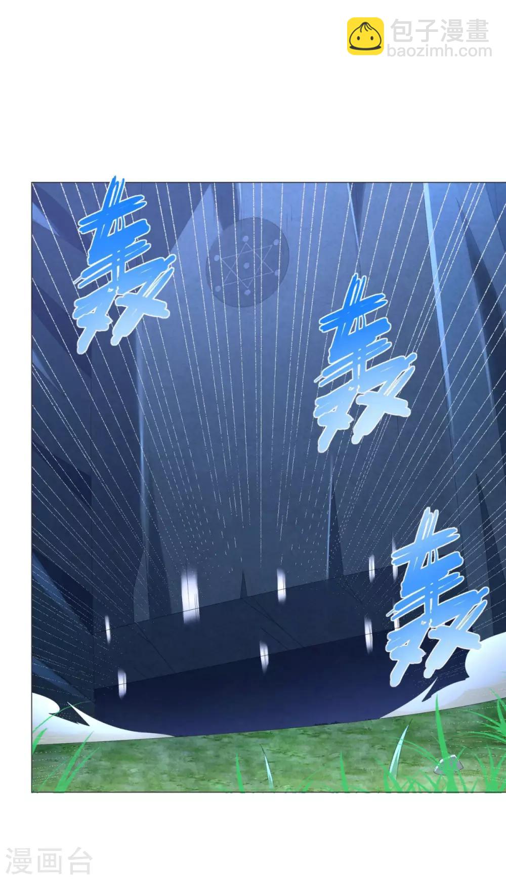 第57话 箭雨-第57话