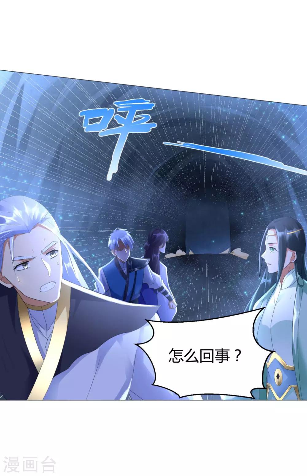 第57话 箭雨-第57话