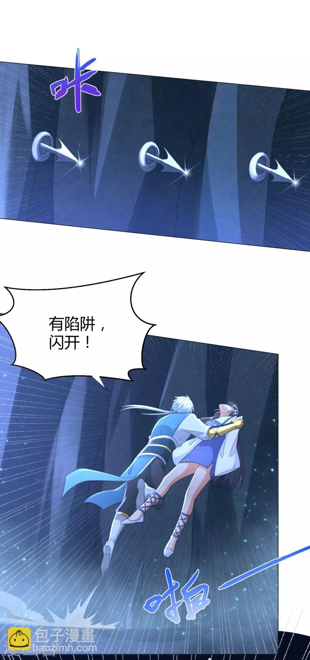 第57话 箭雨-第57话