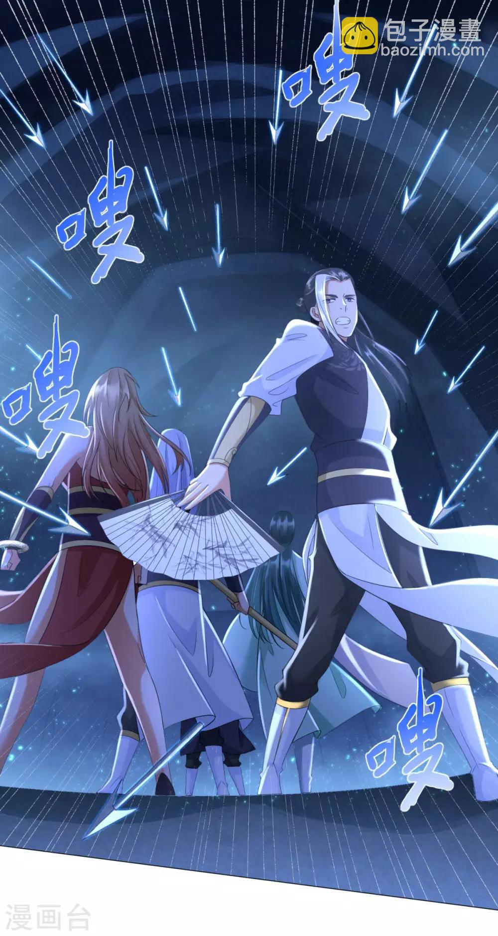 第57话 箭雨-第57话