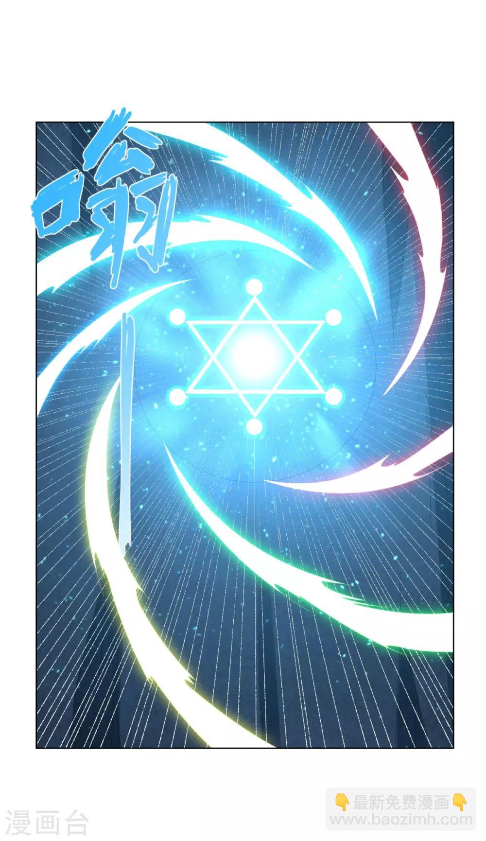 第57话 箭雨-第57话