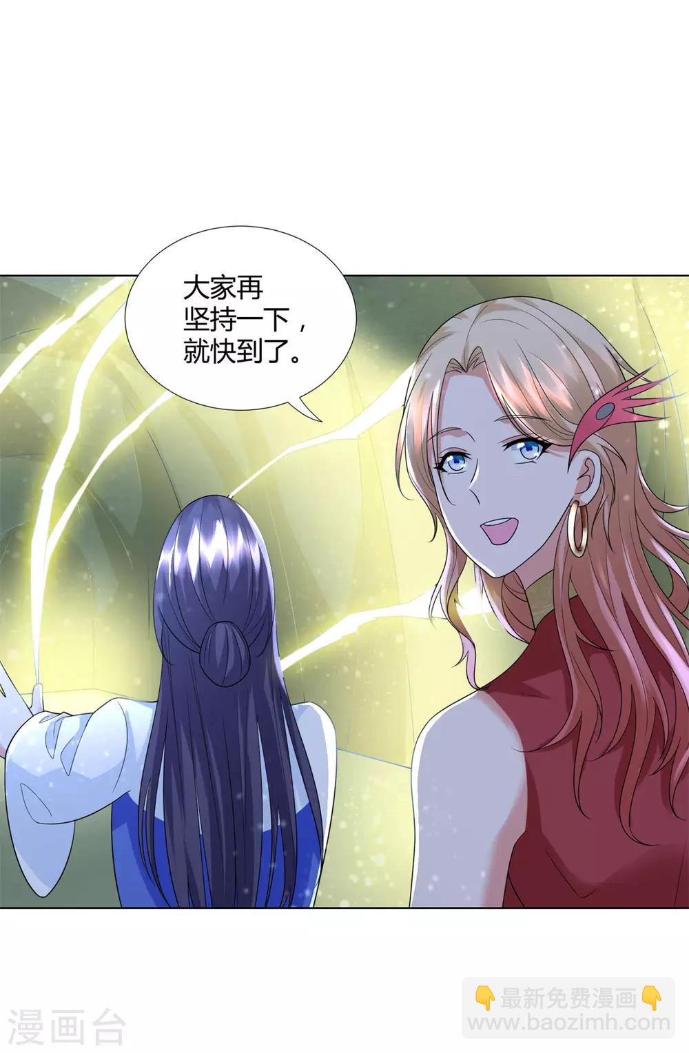 第57话 箭雨-第57话