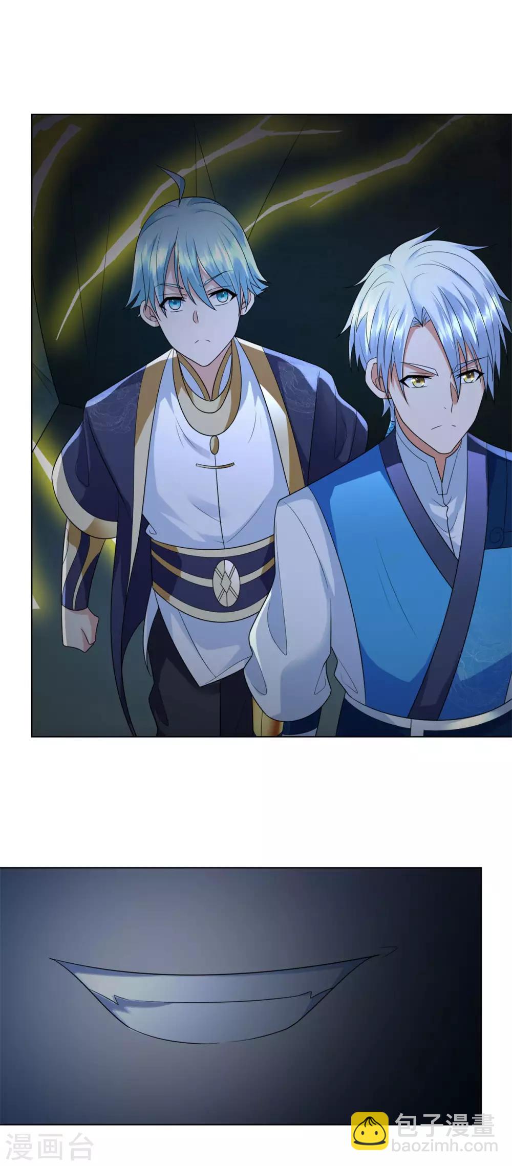 第57话 箭雨-第57话