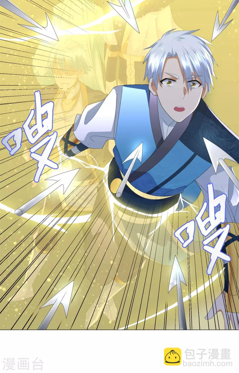 第57话 箭雨-第57话