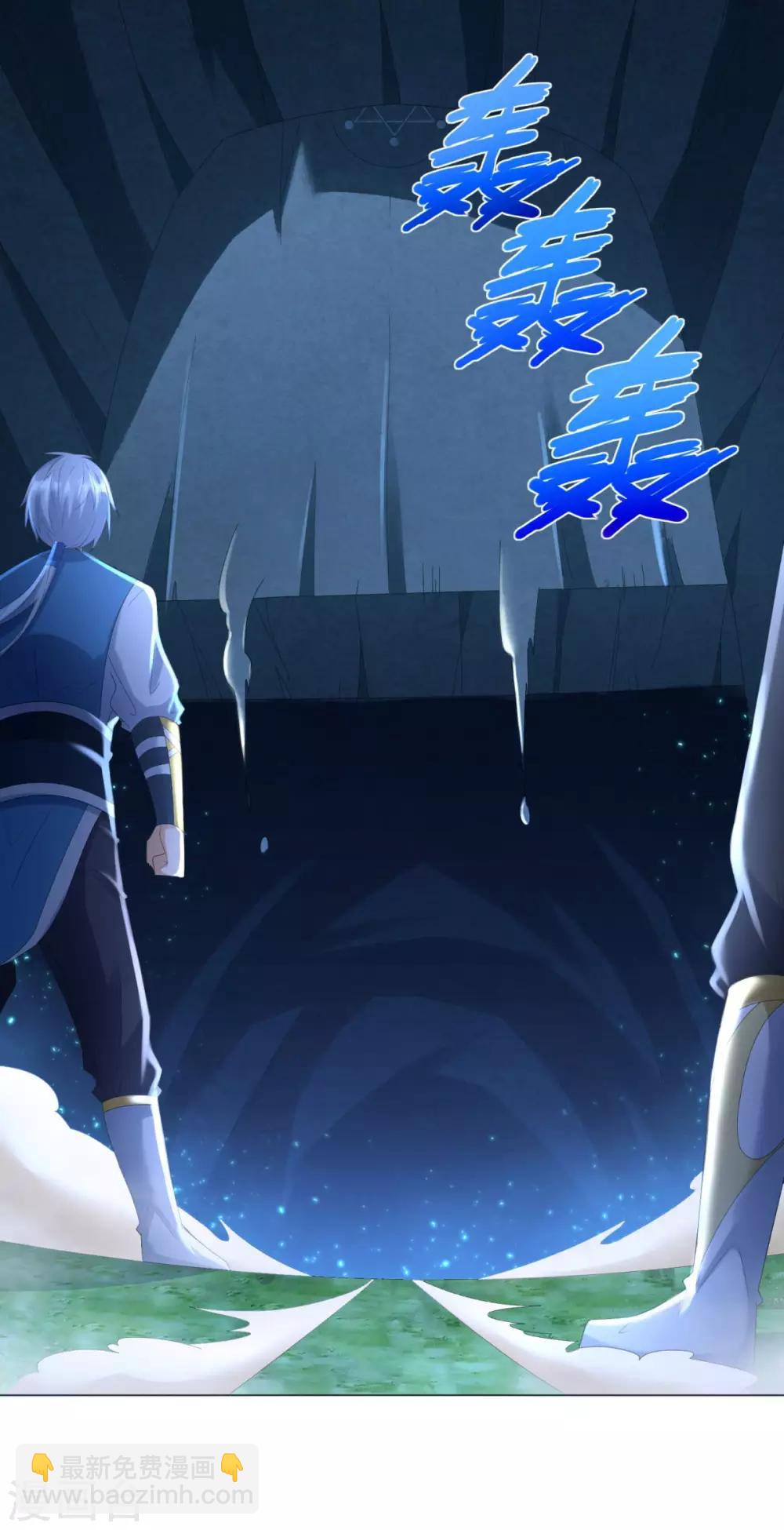 第57话 箭雨-第57话