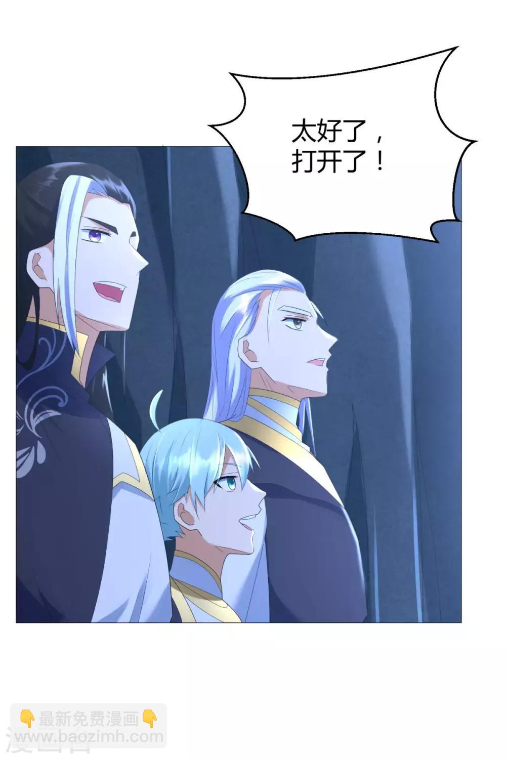 第57话 箭雨-第57话