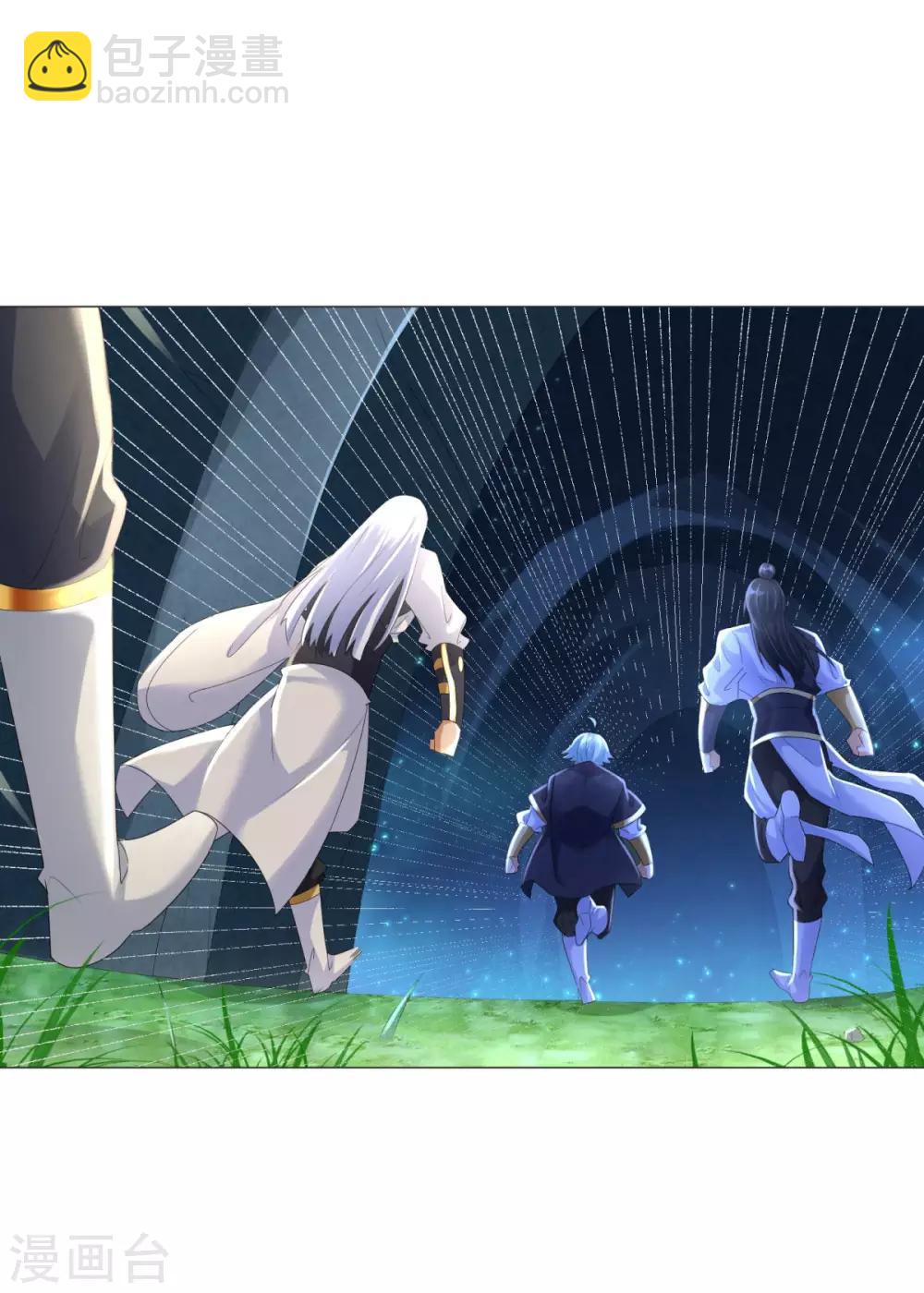 第57话 箭雨-第57话