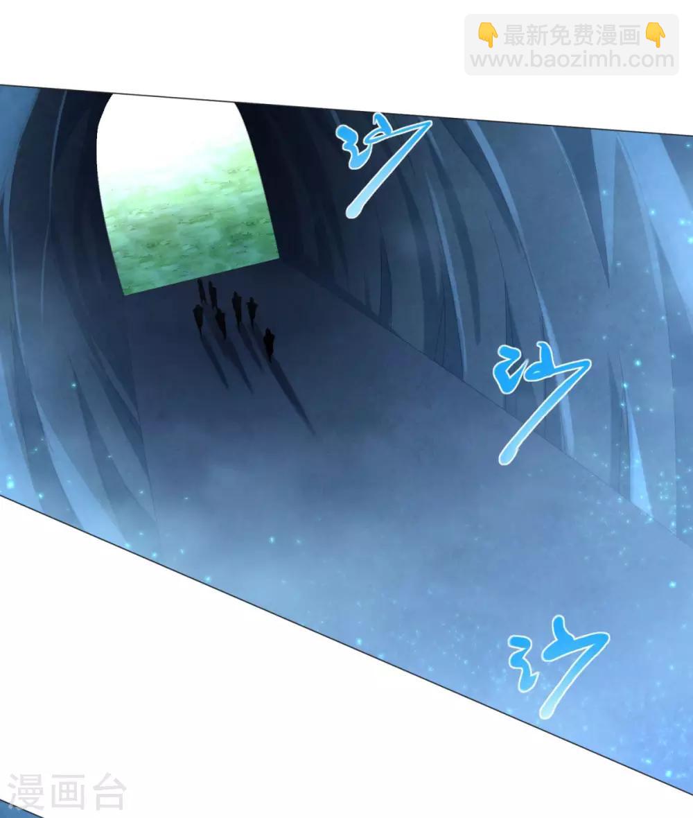 第57话 箭雨-第57话