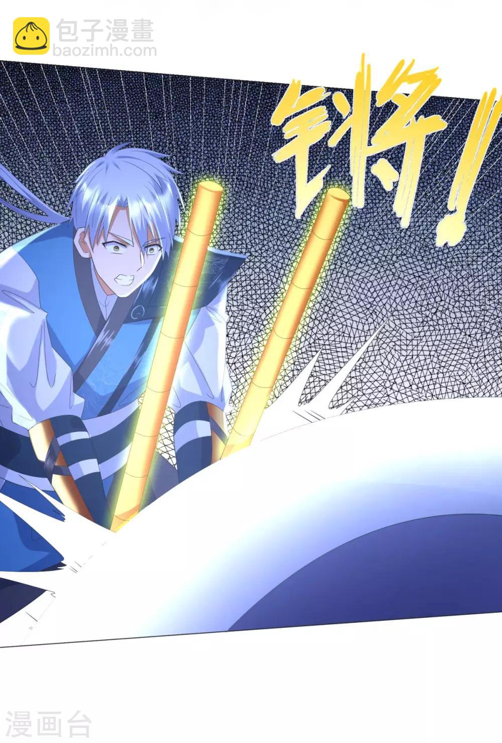 第59话 第二关-第59话