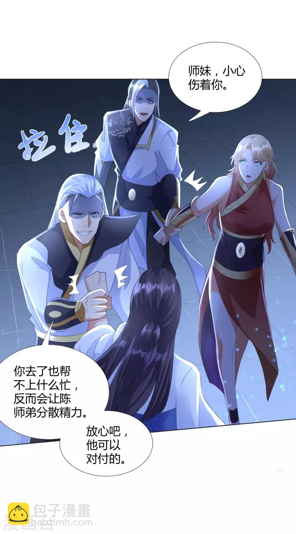 第59话 第二关-第59话