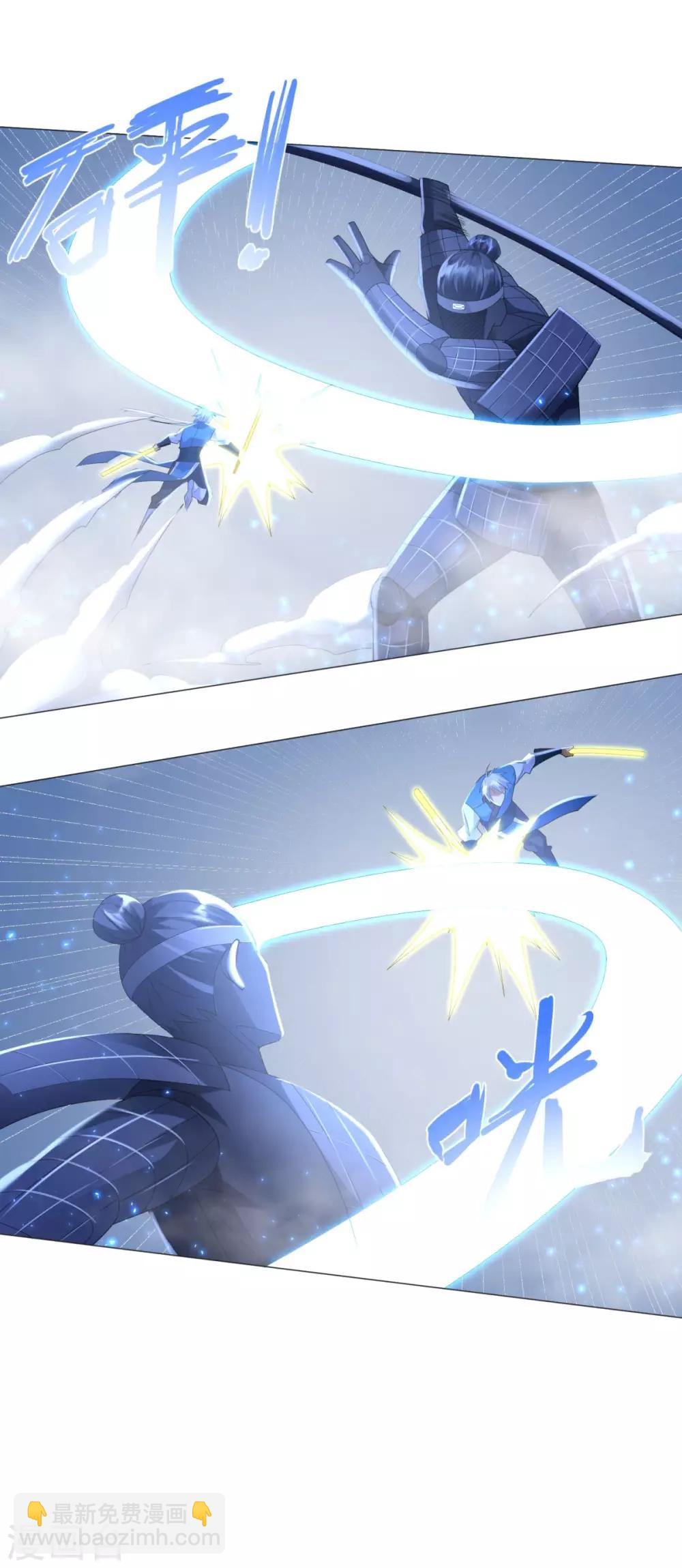 第59话 第二关-第59话