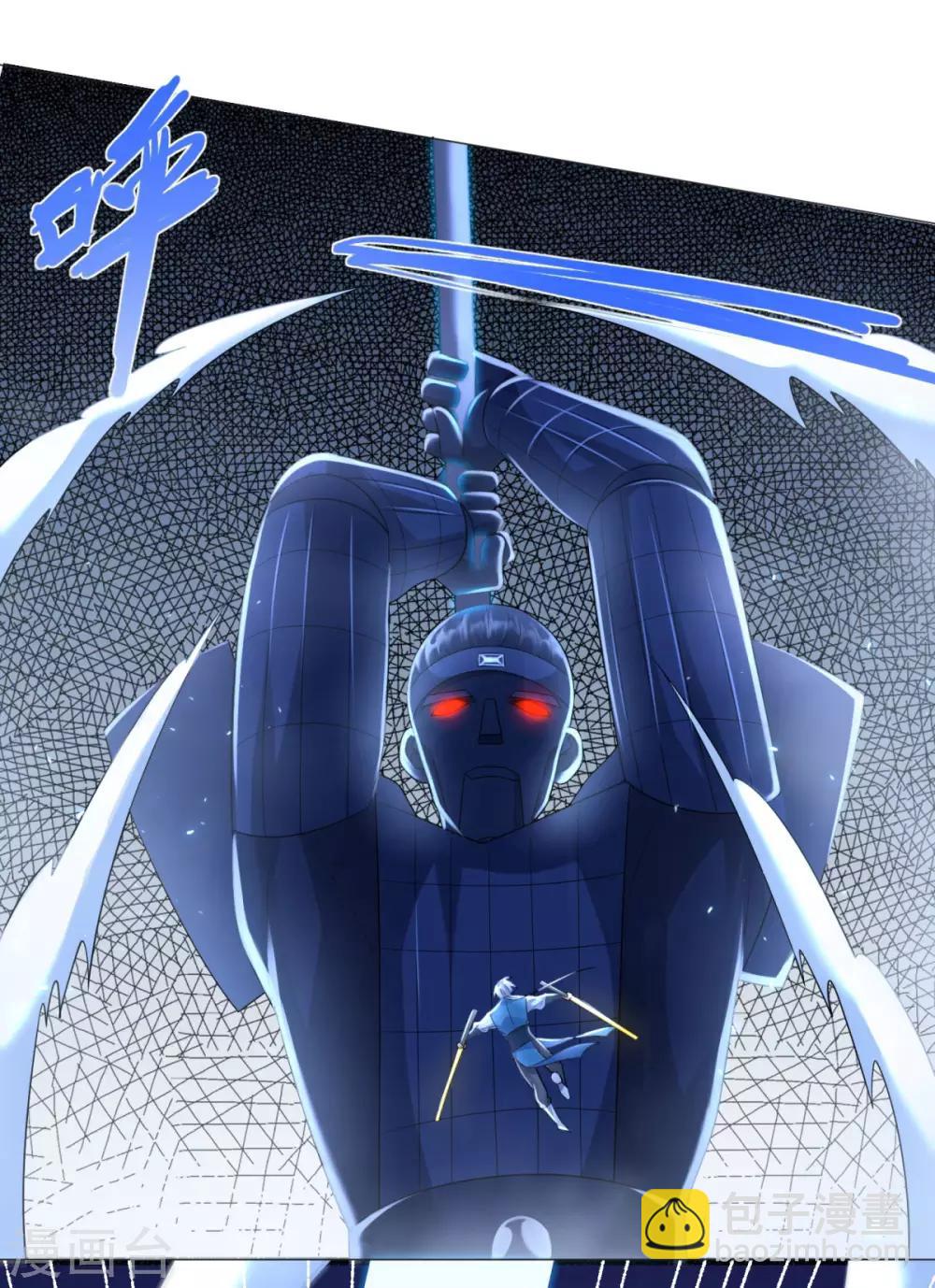 第59话 第二关-第59话