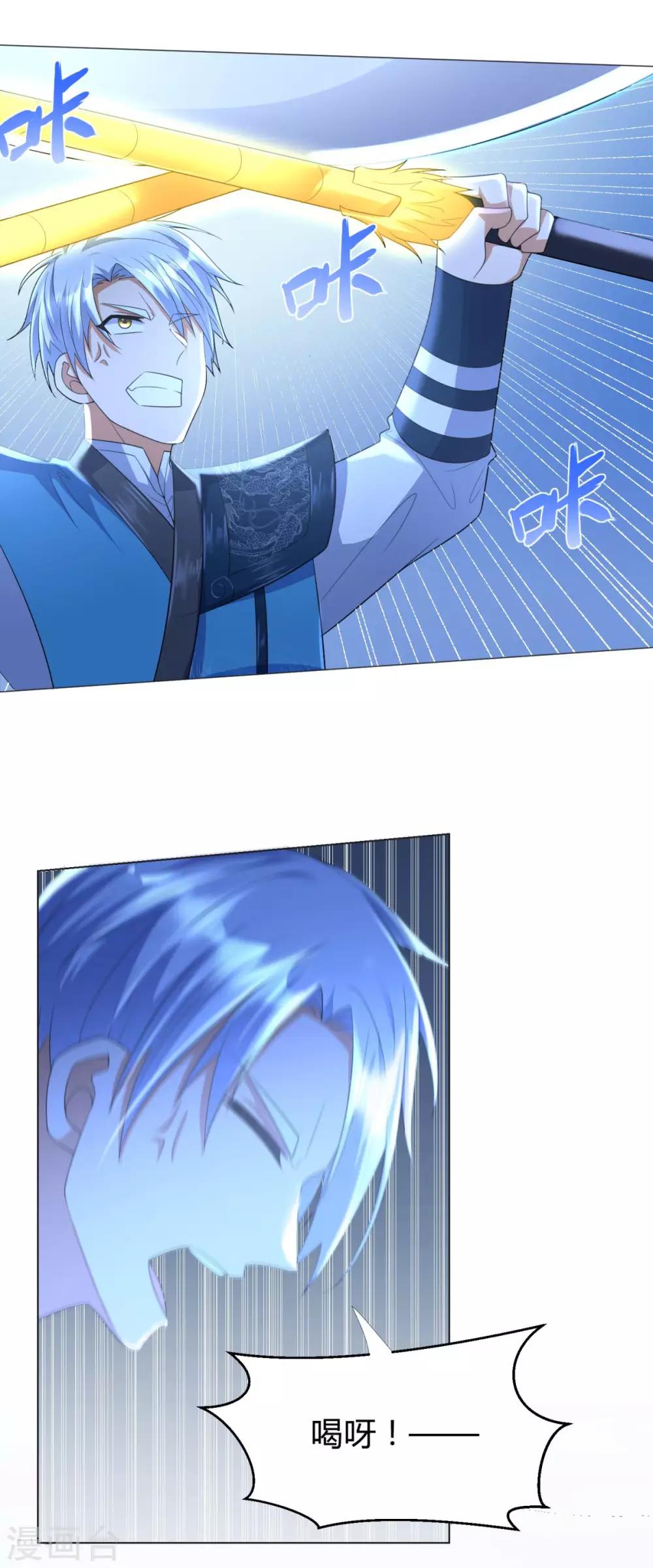 第59话 第二关-第59话