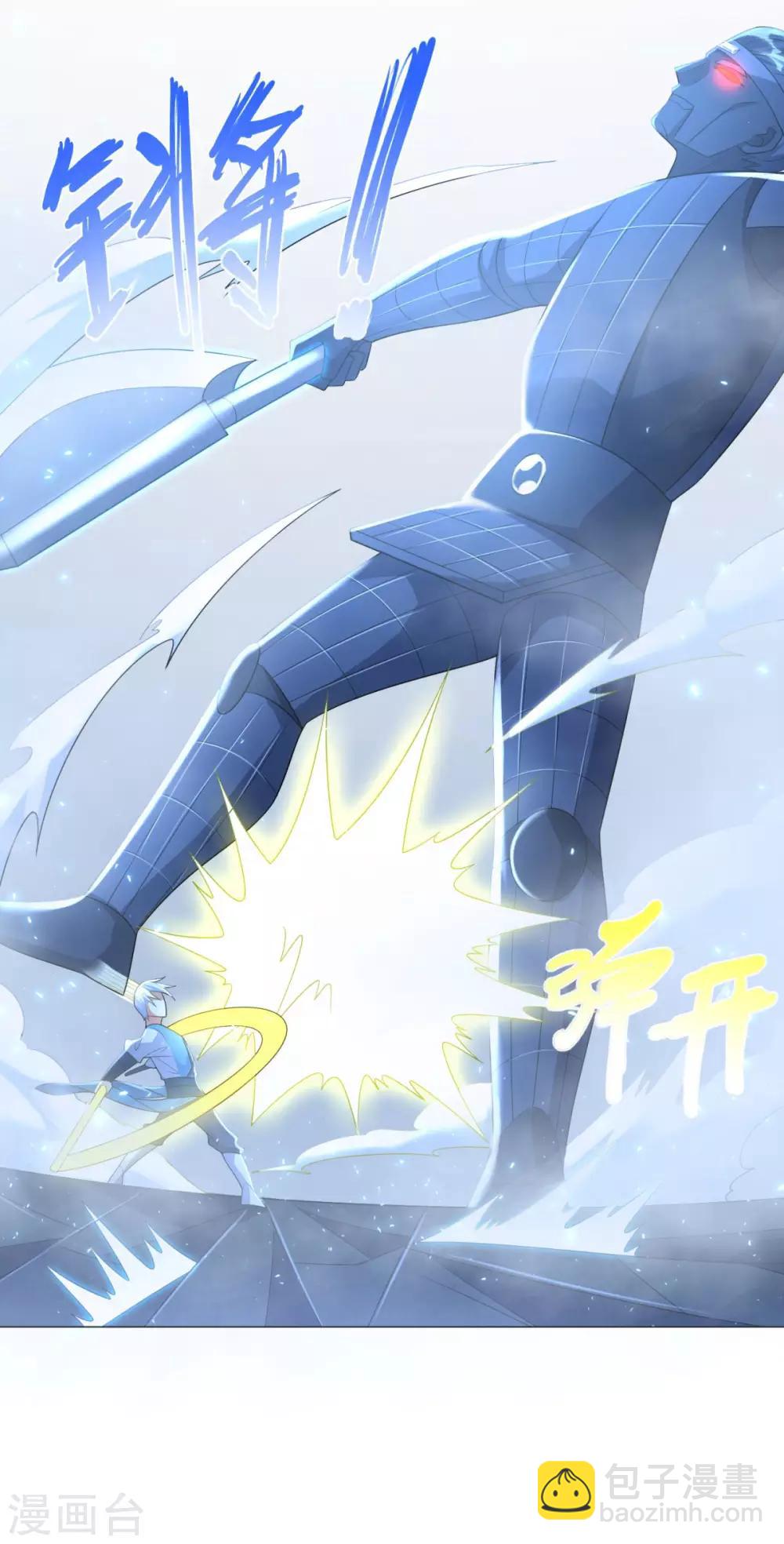 第59话 第二关-第59话