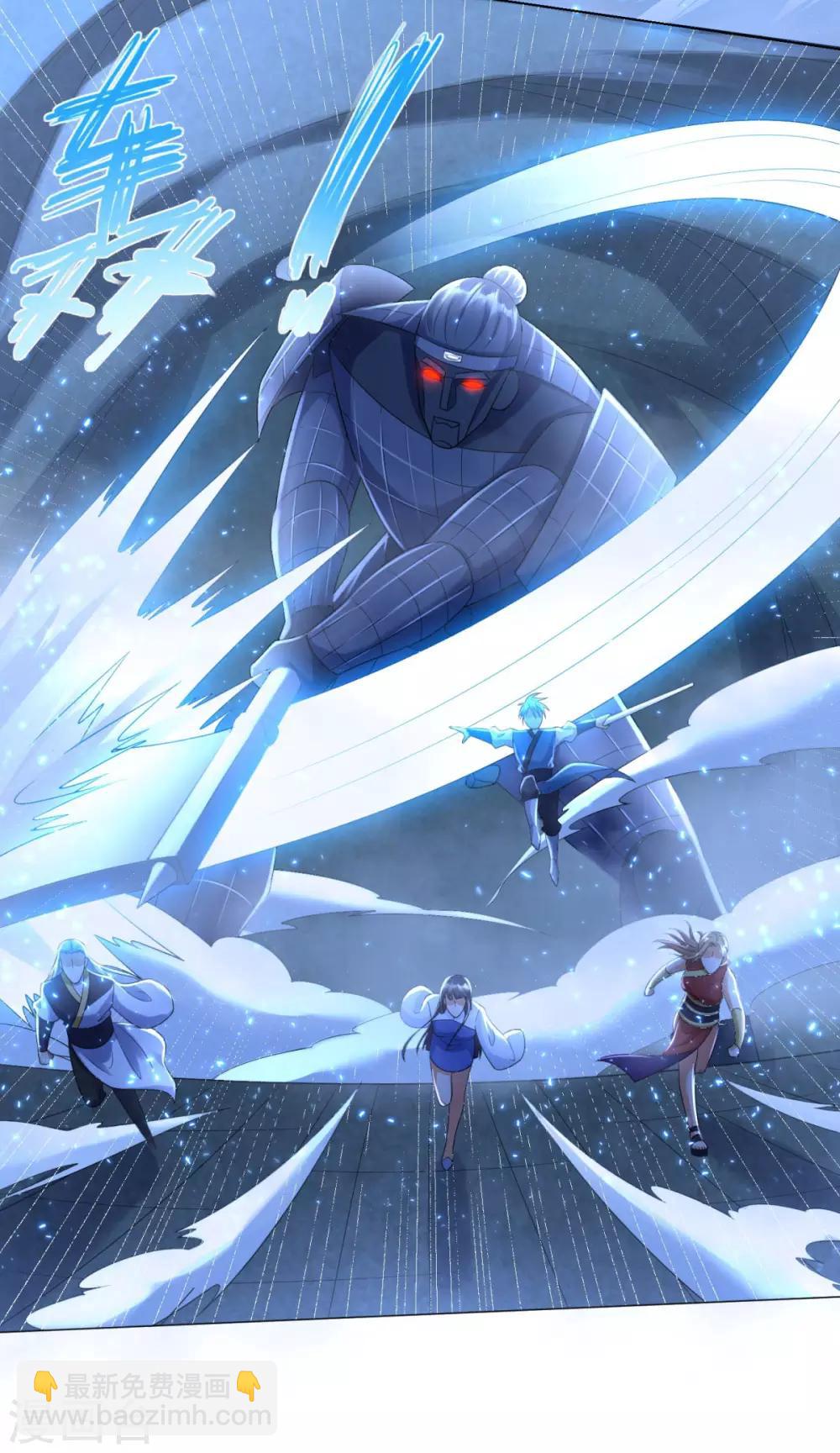 第59话 第二关-第59话