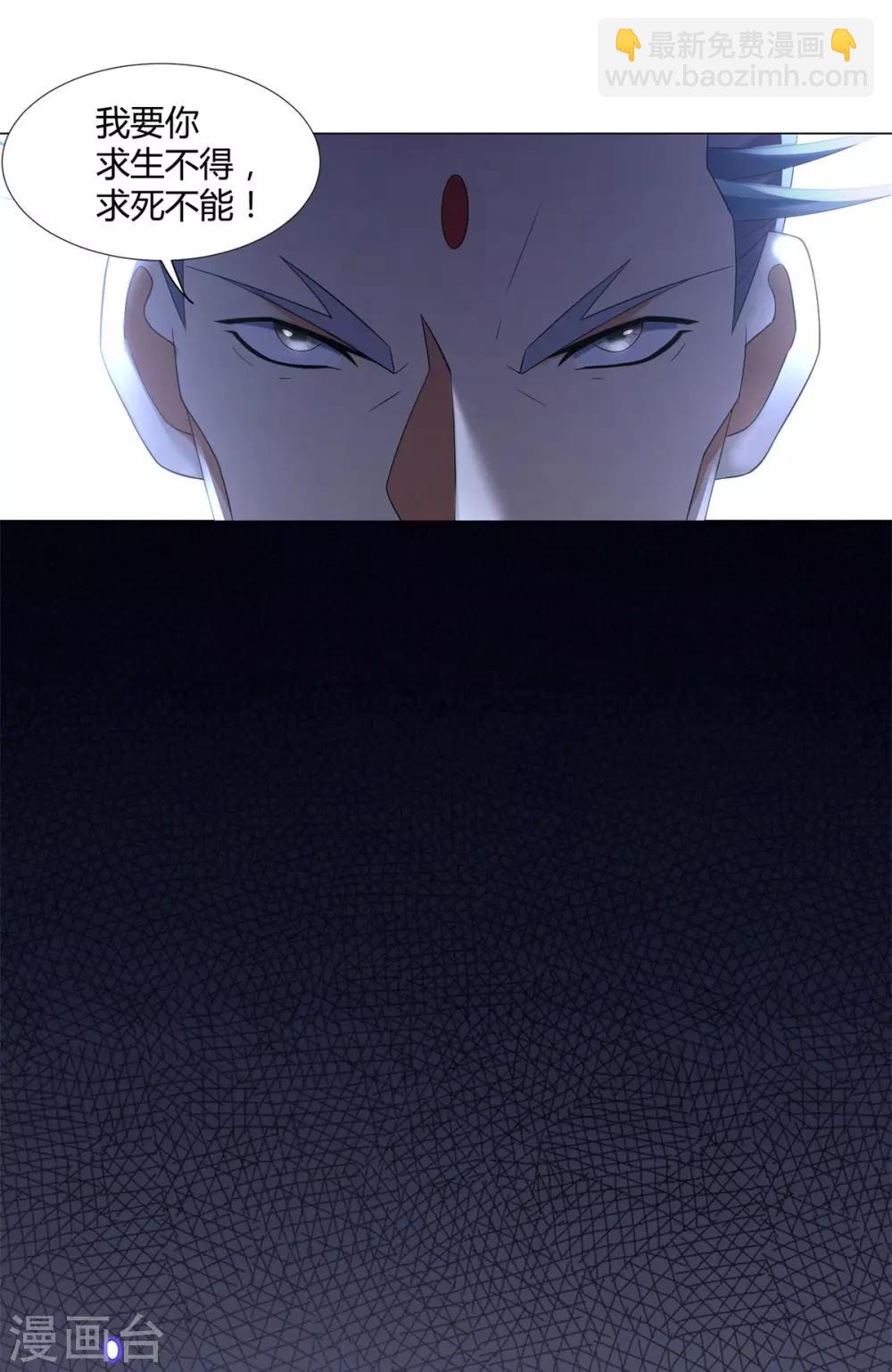 第7话 静室里的神秘人-第7话