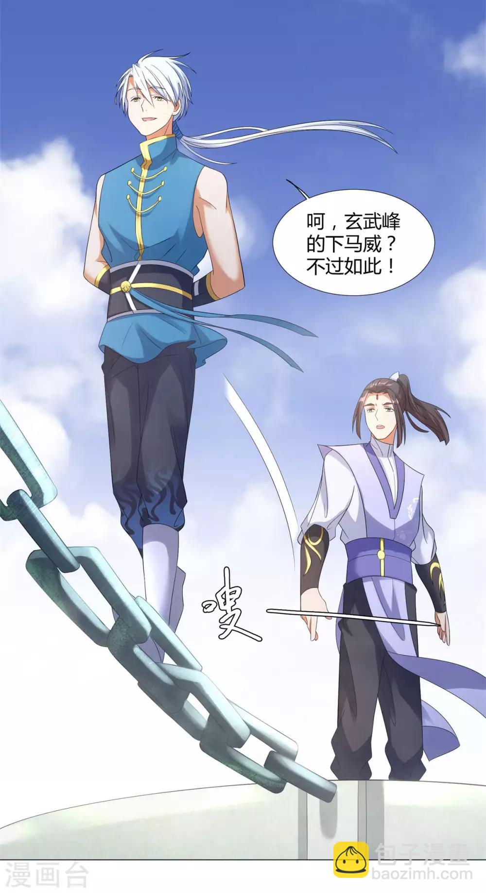 第7话 静室里的神秘人-第7话