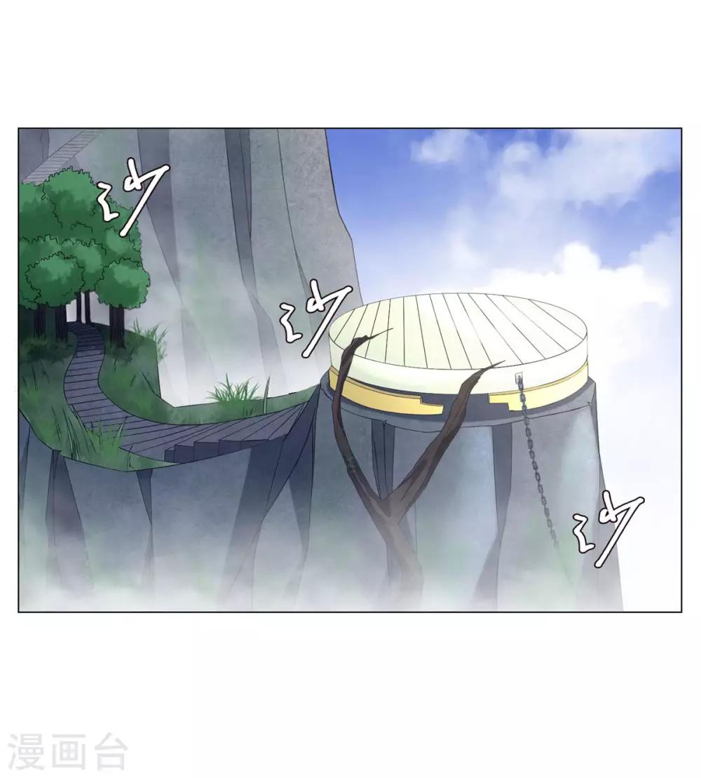 第7话 静室里的神秘人-第7话