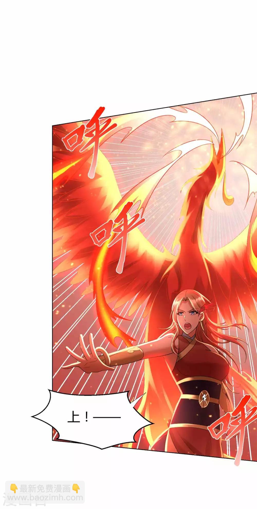 第61话 骷髅-第61话