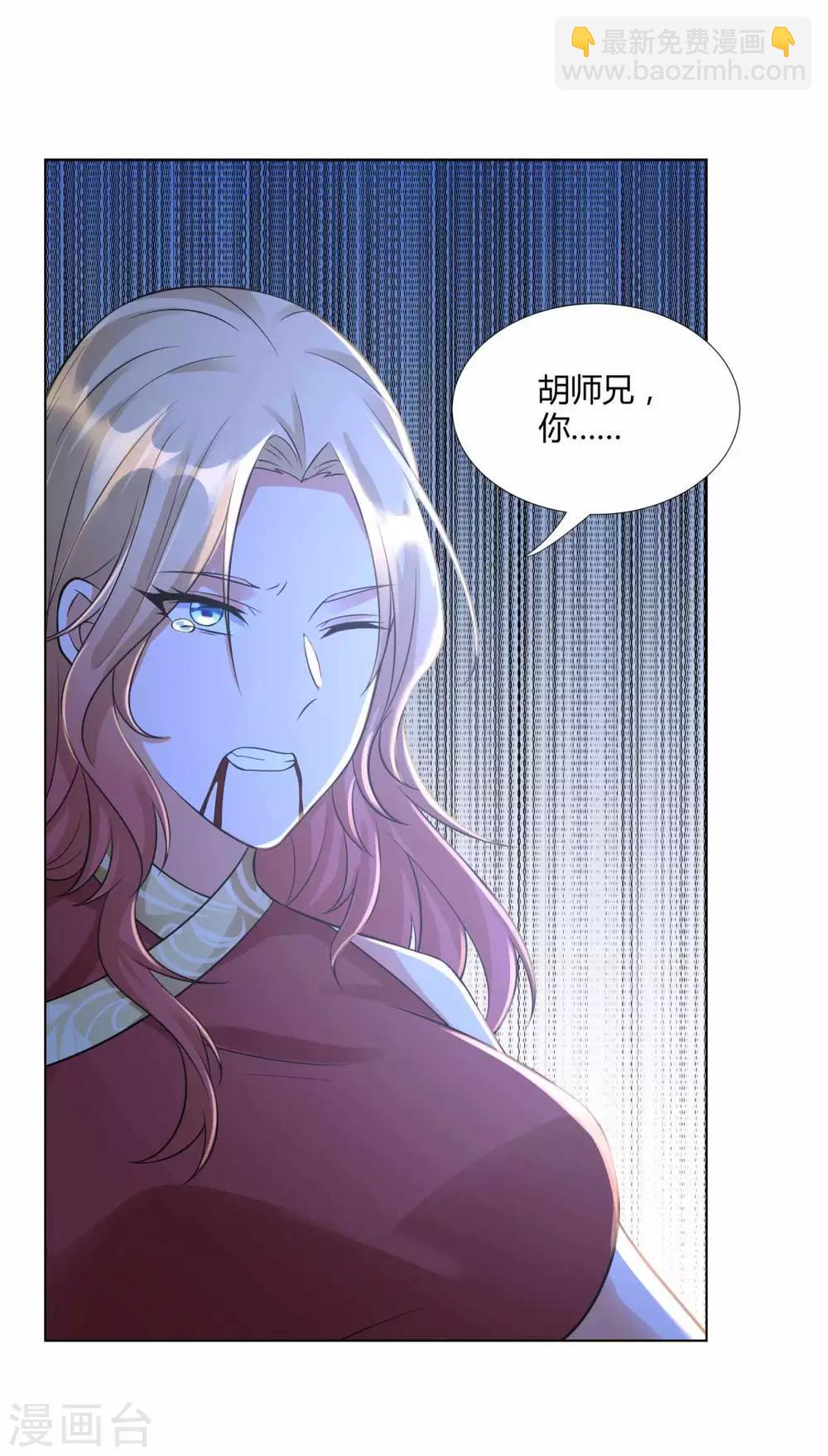 第63话 如意算盘-第63话