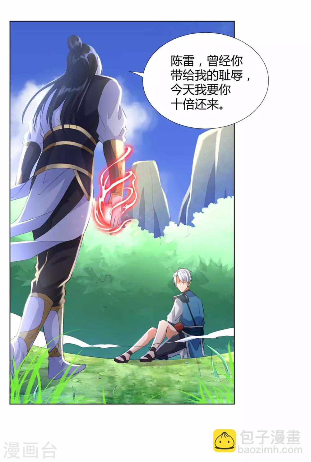 第63话 如意算盘-第63话