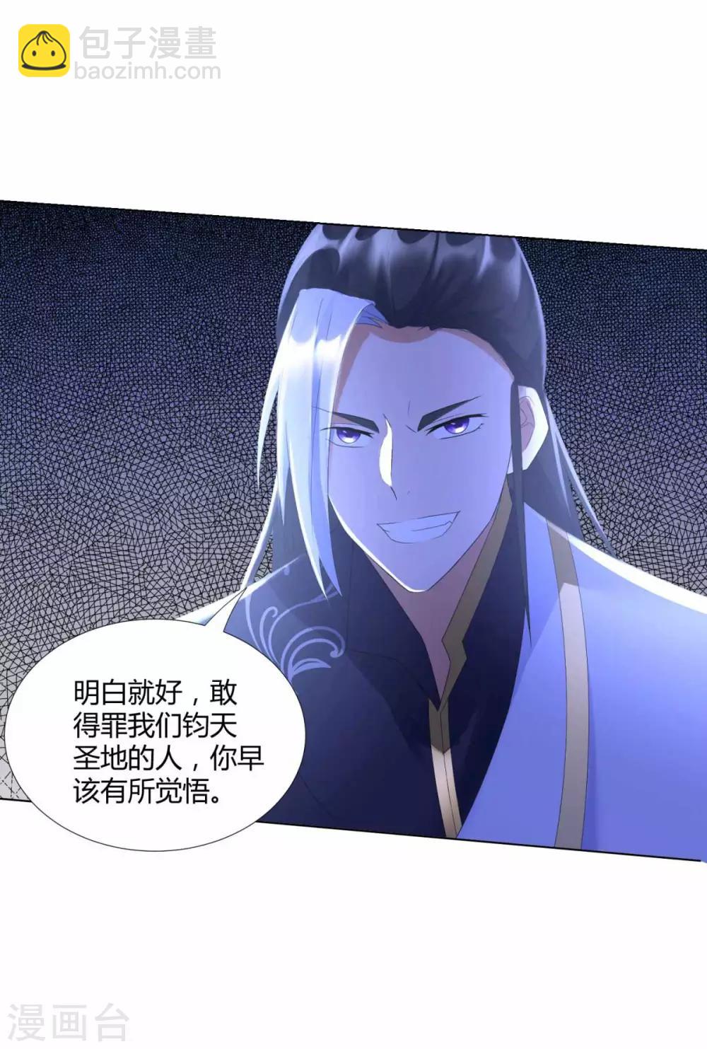 第63话 如意算盘-第63话