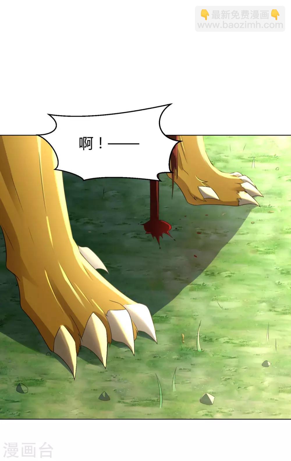 第65话 凶兽饕餮-第65话