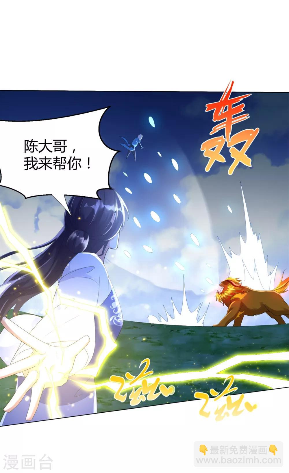 第67话 贪婪-第67话