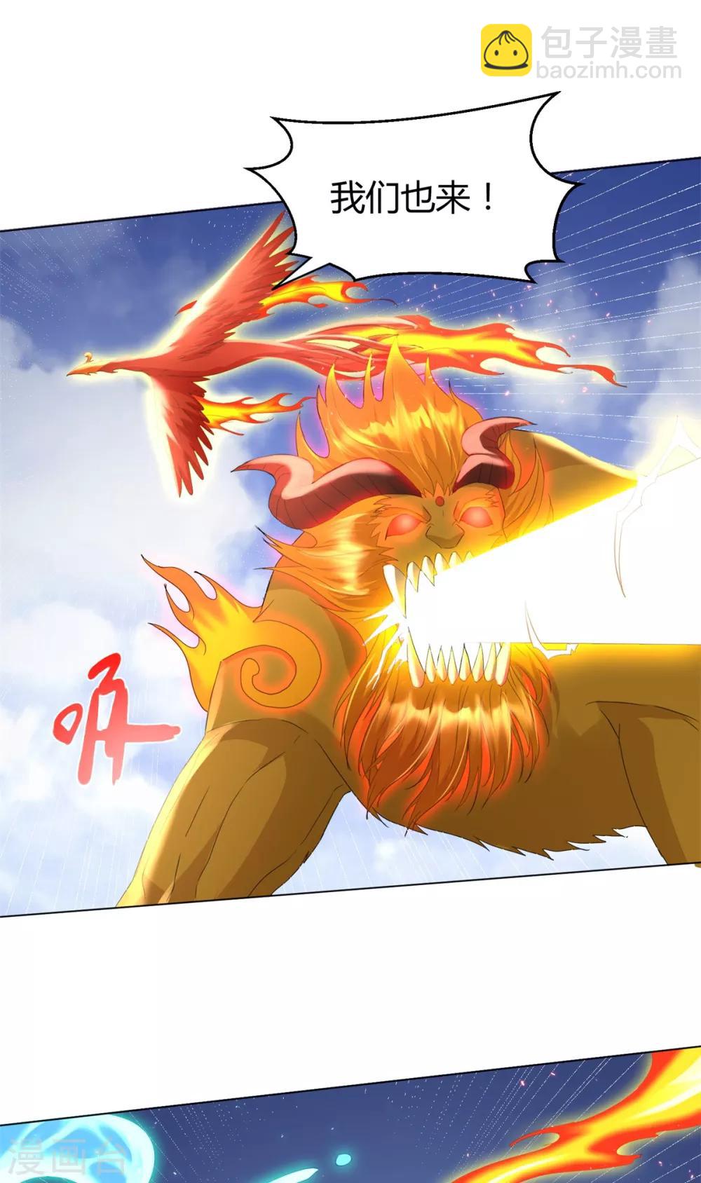 第67话 贪婪-第67话