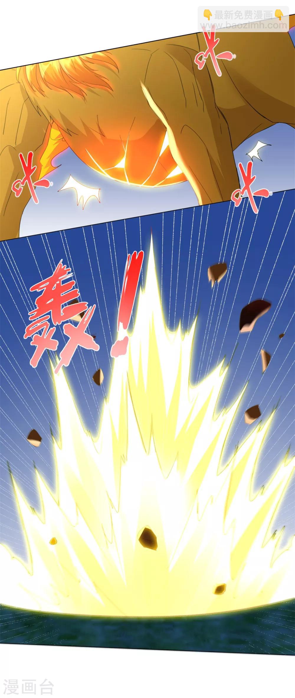 第67话 贪婪-第67话