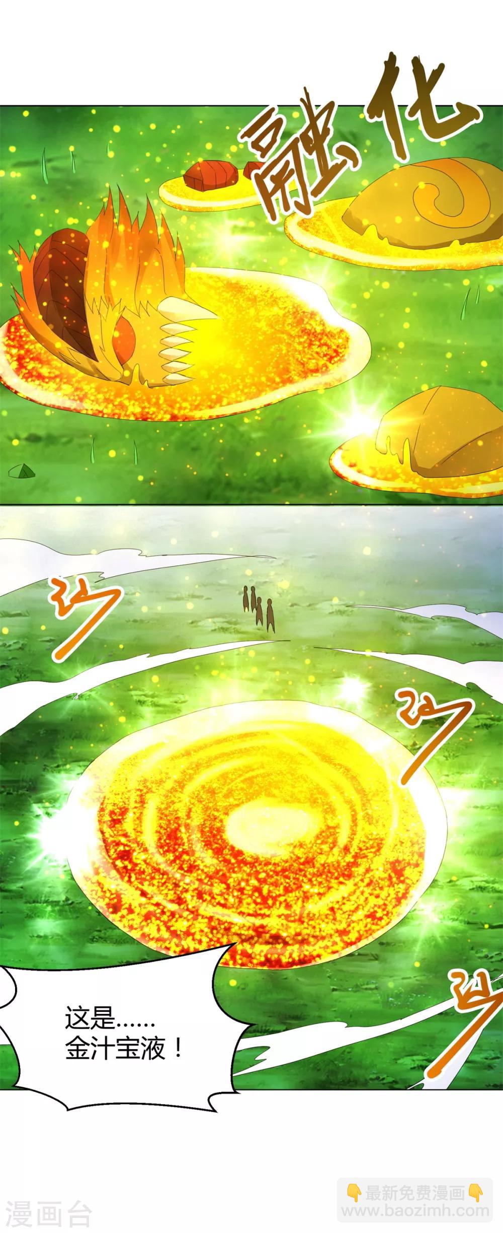 第67话 贪婪-第67话